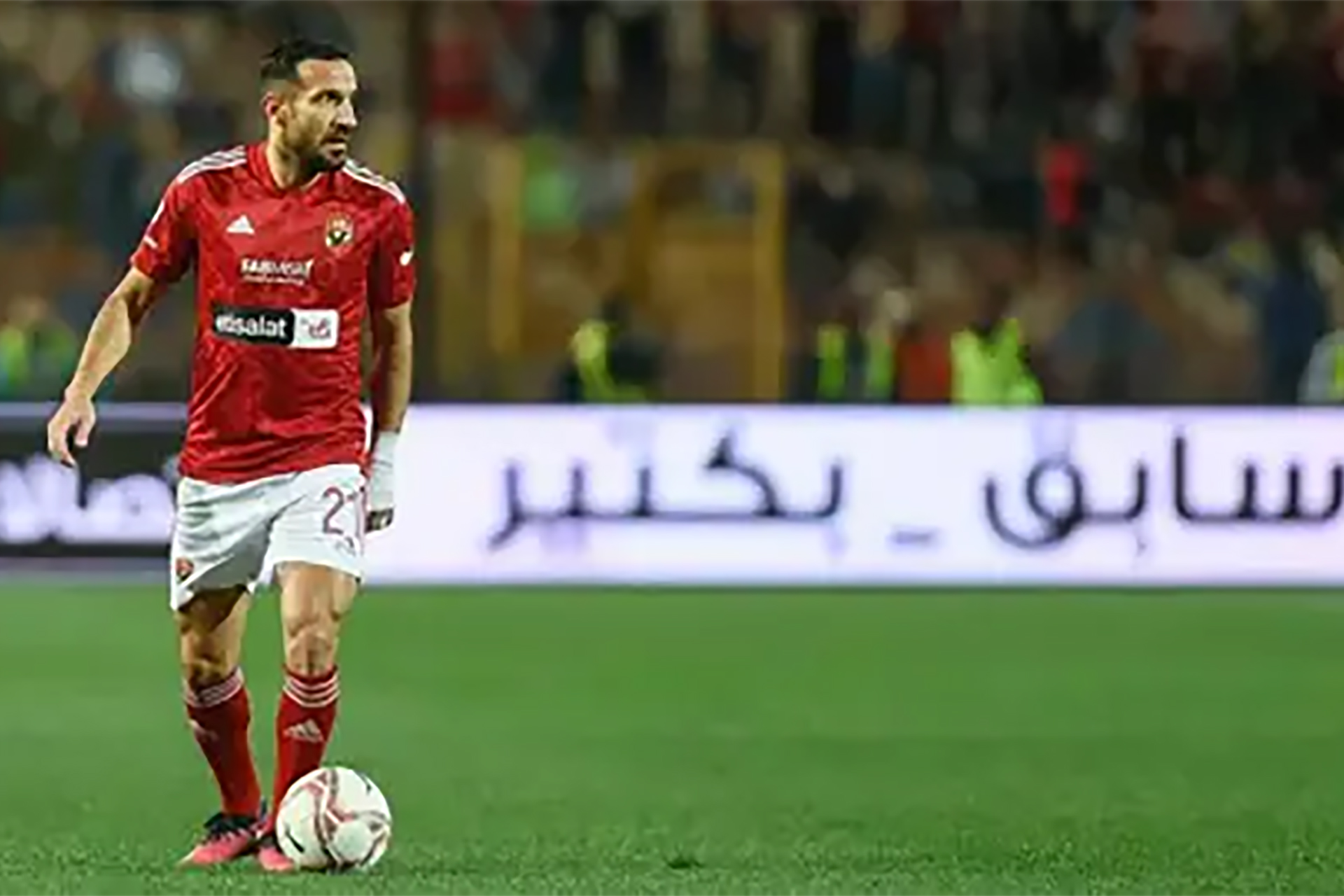 مسيرة علي معلول مع الاهلي